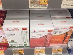 -万宁(新城市广场店)