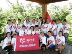 -爱月宝月嫂·育儿嫂(哈尔滨总店)