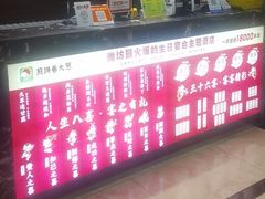 -煎饼卷大葱·非遗传承·潍坊菜(十笏园店)