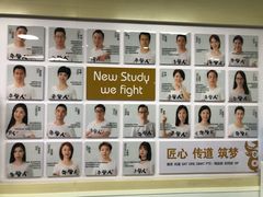 -牛学教育雅思托福PTE·小语种培训(小寨校区)