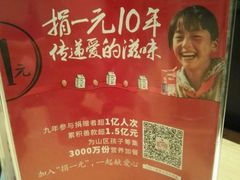 -必胜客(上海新南方商城PH店)