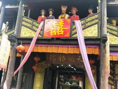 -天龙八部武侠城