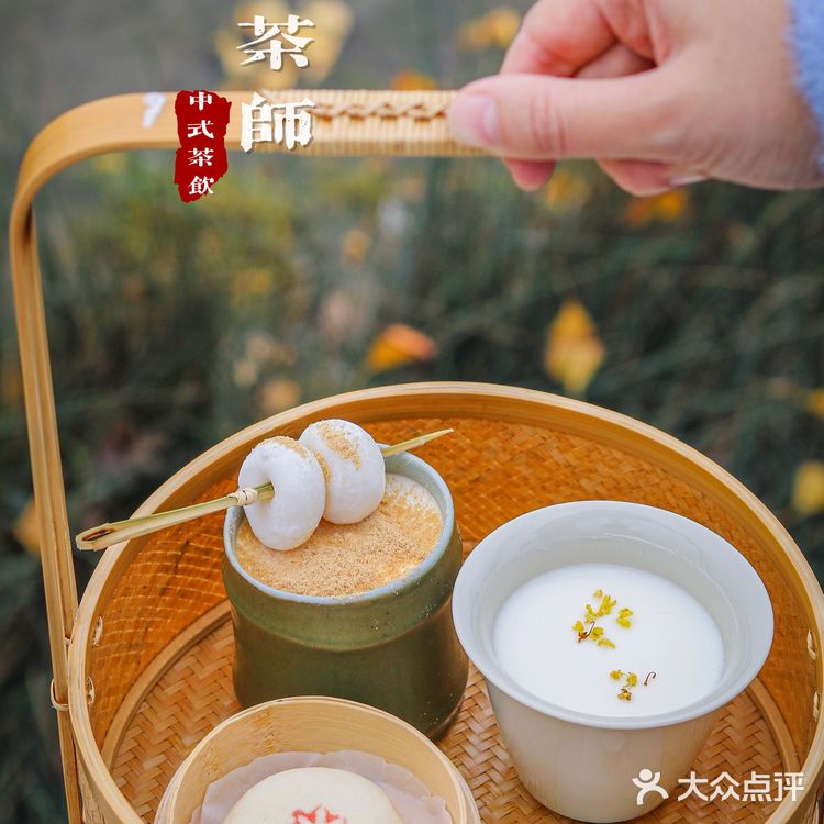 沏茶师CHICHAS｜饮一盏清茶，解全身疲乏🍃