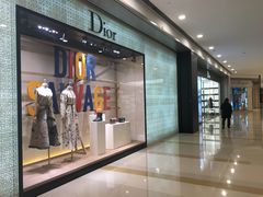 -DIOR迪奥(万象城店)
