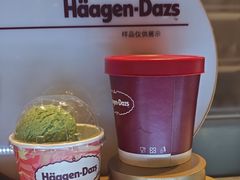 -哈根达斯(滨江店)