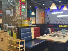 -哈尔滨烧烤·山河村铁锅炖(交大店)