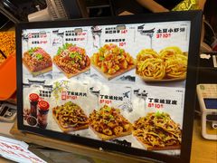 -丁家坡洋芋·观音桥好吃街A区(全国总店)