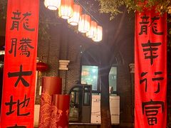 -中国丝业博物馆