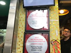 -妈咪鸡蛋仔(尖沙咀东分店)