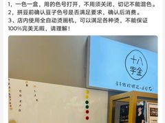 -十八字金银饰·拼豆·开蚌手工体验团建(君太百货店)