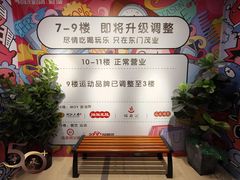 -茂业百货(东门店)