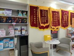 -天宠宠物医院24小时·急重症诊疗中心·全科·腔镜特色(和平分院)
