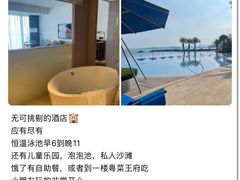-深圳大梅沙京基洲际度假酒店