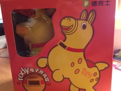 洛迪小马储蓄罐-德克士(三门路店)