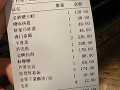-南麓·浙里(外滩店)