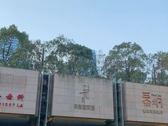 -杂咖zacup(领展中心城店)