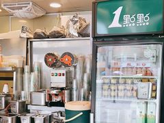 -1点点(东方宝泰店)