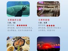 -巧克力渔家.小船海鲜胶东菜(万平口店)