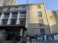 -四娭毑(三王街店)