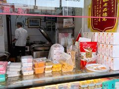 -矮子馅饼(大成路店)