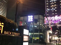 -为什么牛潮汕牛肉火锅(中信广场店)