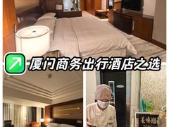 -厦门喜来登酒店