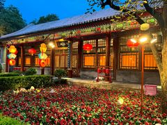 -白家大院·王府宫廷菜(苏州街店)