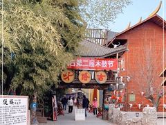 -呀路古热带植物园