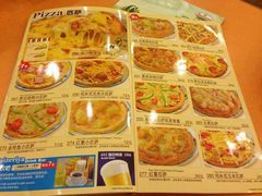 菜单-萨莉亚意式餐厅(中北永旺店)