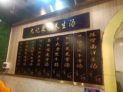 -九记路边鸡(滨江路店)