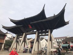 -江南第一家