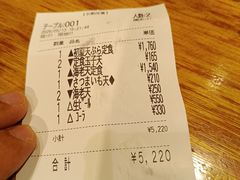 -天ぷら定食まきの(難波千日前店)