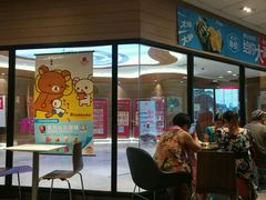 门面-麦当劳(祈年大街店)