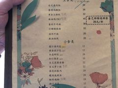 -我茶人文茶馆