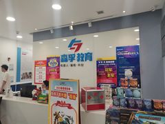 -森孚机器人编程·STEM积木·等级考试(虹口足球场中心)