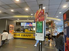 -麦当劳(昆山北门路店)