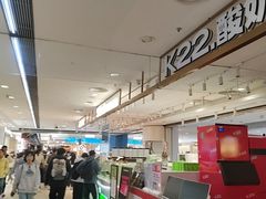 -新奥购物中心