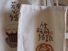 -石头会唱歌融来+北港岚台两岸交流中心