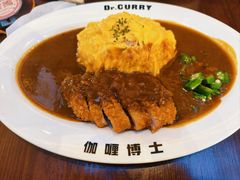 -伽喱博士 Dr.CURRY咖喱饭(太阳宫咖喱店)