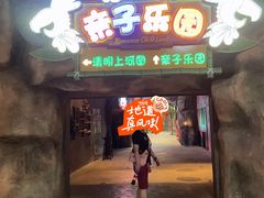 -三亚千古情景区游客中心-接待中心