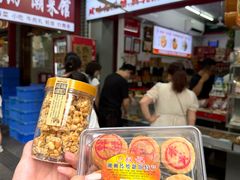 -权记饼食(开元店)