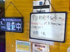 -叶全蒲种（乾）肉骨茶