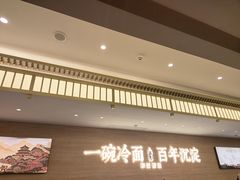 -华天延吉餐厅(西四总店)