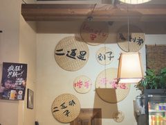 -00后的烤串·扬州地标烧烤(大运河博物馆店)