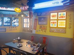 -包装马车·韩国料理·포장마차