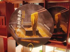 -巴奴毛肚火锅(大剧院店)