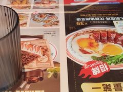 -克茗冰室(光明N次方公园店)