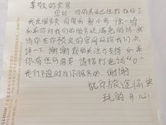 -三亚亚龙湾雅高铂尔曼别墅度假酒店