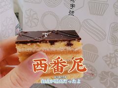 -上海哈尔滨食品厂(淮海中路店)