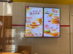 -麦当劳(玉桥中路店)